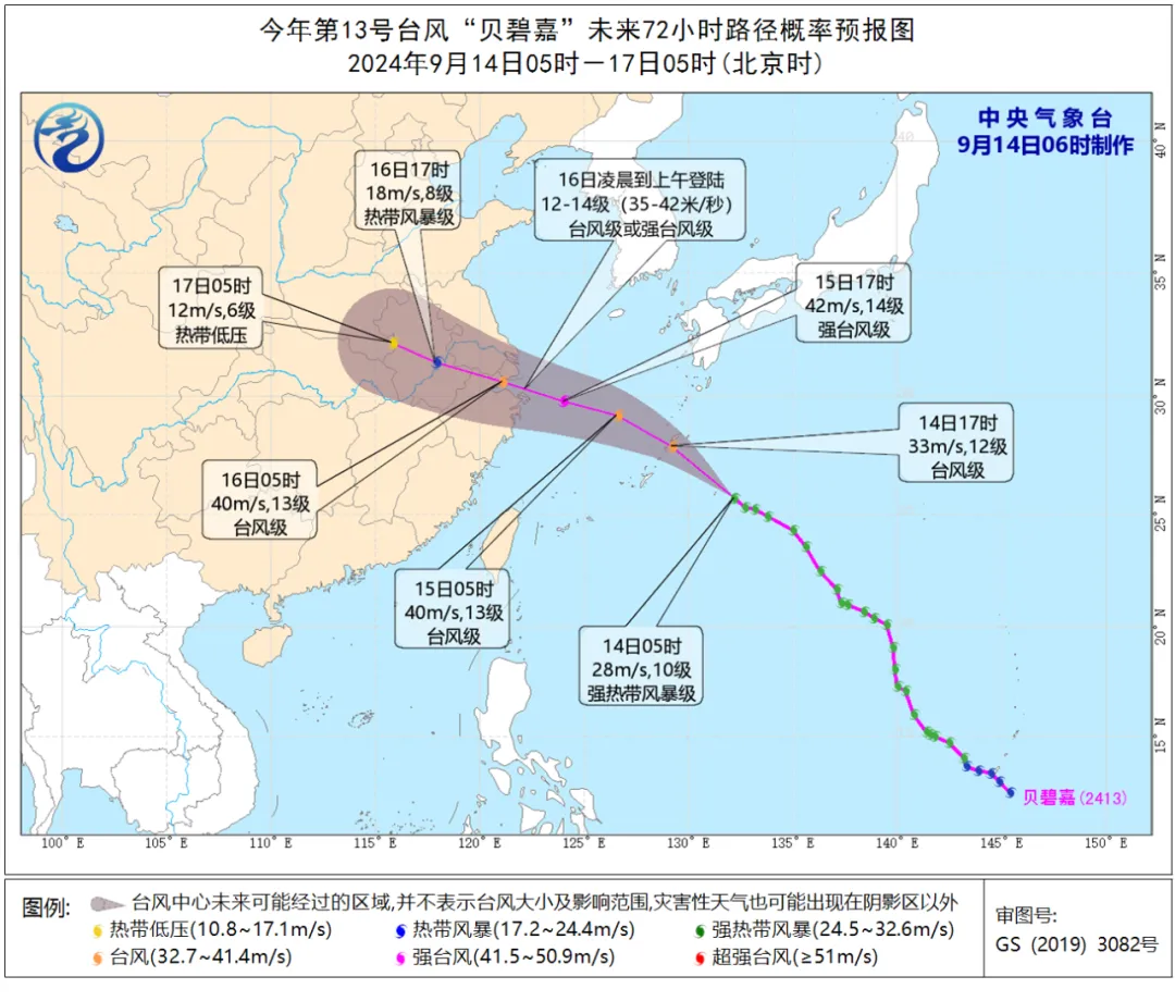 受台风“贝碧嘉”影响，多个港口/码头暂停作业